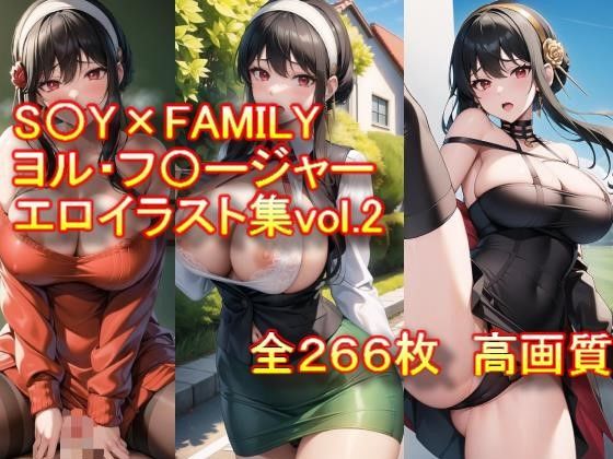 【AIアニメ美女ファクトリーの無料エロ同人】S〇Y×FAMILY ヨル・フ〇ージャー エロイラスト集vol.2