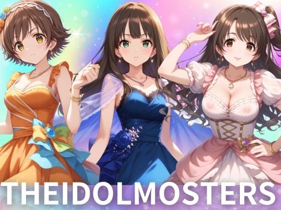 【短い髪の森の無料エロ同人】ザ・アイドルモンスターズ